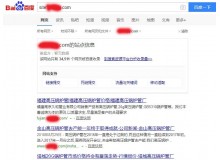 保定高压锅炉管厂上线三月百度收录