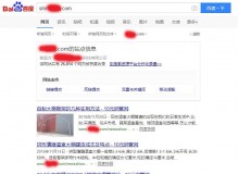 保定钢管厂上线三月百度收录