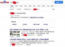 保定大棚骨架厂上线三月百度收录