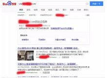 保定玻璃隔断厂上线三月百度收录